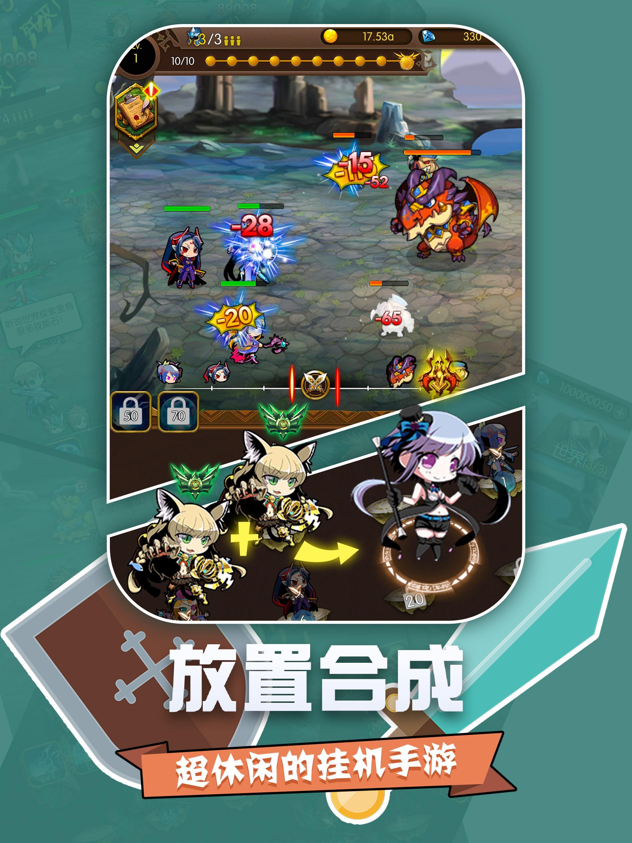 勇者x魔王安卓下载 安卓版apk 免费下载 勇者x魔王安卓下载 安卓版apk 免费下载