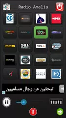 Radio Portugal アプリダウンロード