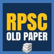 RPSC Old Paper Paper Sathi icono