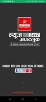 News Outlook India Hindi plakat