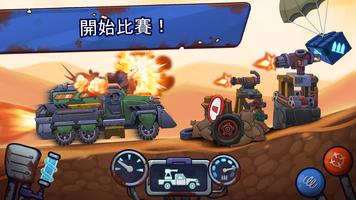 賽車事故！ 漂移賽車遊戲 海報