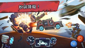 賽車事故！ 漂移賽車遊戲 截圖 1