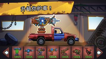 賽車事故！ 漂移賽車遊戲 截圖 2