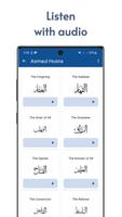 99 names of Allah - with Audio Ekran Görüntüsü 2