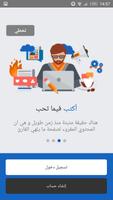 رقيم syot layar 2