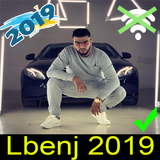 جميع اغاني لبنج بدون انترنتRap Lbenj 2019 La jiti icon