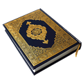 Quran Kareem (RQT)