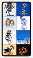 Lord Shiva Wallpapers screenshot 1