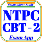 RRB NTPC CBT 2 Mock Tests icône