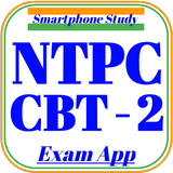 RRB NTPC CBT 2 Mock Tests icône