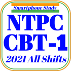 RRB NTPC CBT 1 2021 All Shifts icono