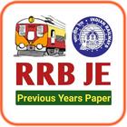 RRB Junnar engineering previous paper icône