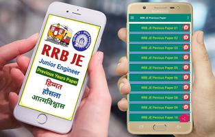 RRB Junnar engineering previous paper Affiche