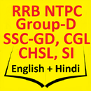 Railway & SSC (NTPC, Group-D,  APK
