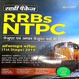 Arihant RRB NTPC Exam Guide 2019 simgesi