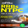Arihant RRB NTPC Exam Guide 2021