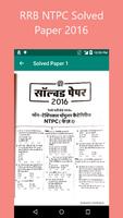 Arihant RRB NTPC Exam Guide 2019 capture d'écran 3