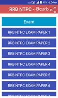 RRB NTPC Telugu papers and Test poster