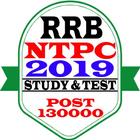 RRB NTPC TEST & WIN - Daily Win 200 Rs. أيقونة