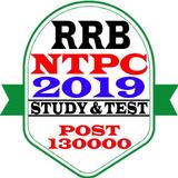 ikon RRB NTPC TEST & WIN - Daily Win 200 Rs.