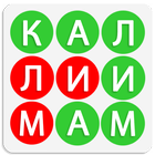 Калимаёбак biểu tượng
