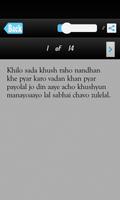 Cheti Chand SMS Jhulelal Msgs capture d'écran 2