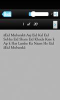 Bakri Eid Messages SMS screenshot 2