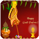 Gudi Padwa Messages SMS-APK