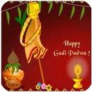 APK Gudi Padwa Messages SMS