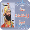 Guru Gobind Singh Jayanti Msgs