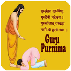 Guru Purnima Messages Msgs SMS biểu tượng