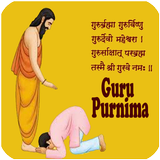 Guru Purnima Messages Msgs SMS icon