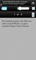 Guru Purnima Messages Msgs SMS capture d'écran 1
