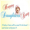 ”Daughter Day SMS Messages