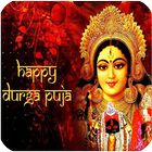 Durga Pooja SMS Messages Msgs آئیکن