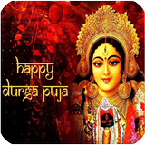 Durga Pooja SMS Messages Msgs icône