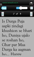 Durga Pooja SMS Messages Msgs capture d'écran 3