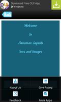 Hanuman Jayanti SMS Messages تصوير الشاشة 1
