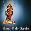 Kali Chaudas SMS Messages Msgs