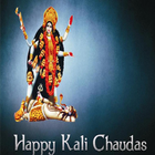 Kali Chaudas SMS Messages Msgs-icoon