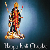 Kali Chaudas SMS Messages Msgs biểu tượng