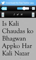 برنامه‌نما Kali Chaudas SMS Messages Msgs عکس از صفحه