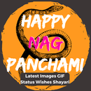 Naag Panchami SMS Messages Msg APK