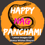 ikon Naag Panchami SMS Messages Msg