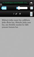 Mahavir Jayanti Messages SMS تصوير الشاشة 1