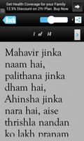Mahavir Jayanti Messages SMS Ekran Görüntüsü 2