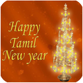 Tamil New Year Messages SMS