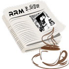 RRM E-News أيقونة
