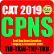 SOAL CAT CPNS TERBARU 2019-2020 CAT TWK TKP TIU