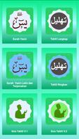 Surah Yasin, Tahlil dan Doa Lengkap Offline Poster